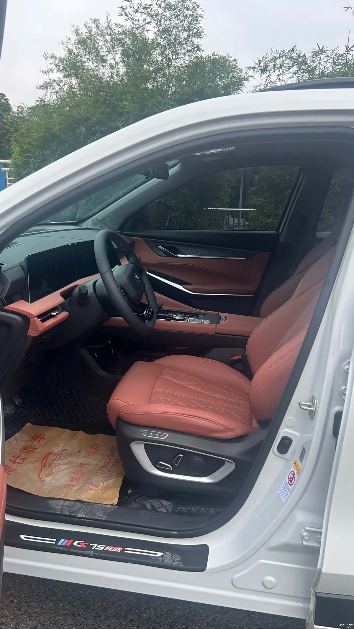 Changan CS75, 2024 7