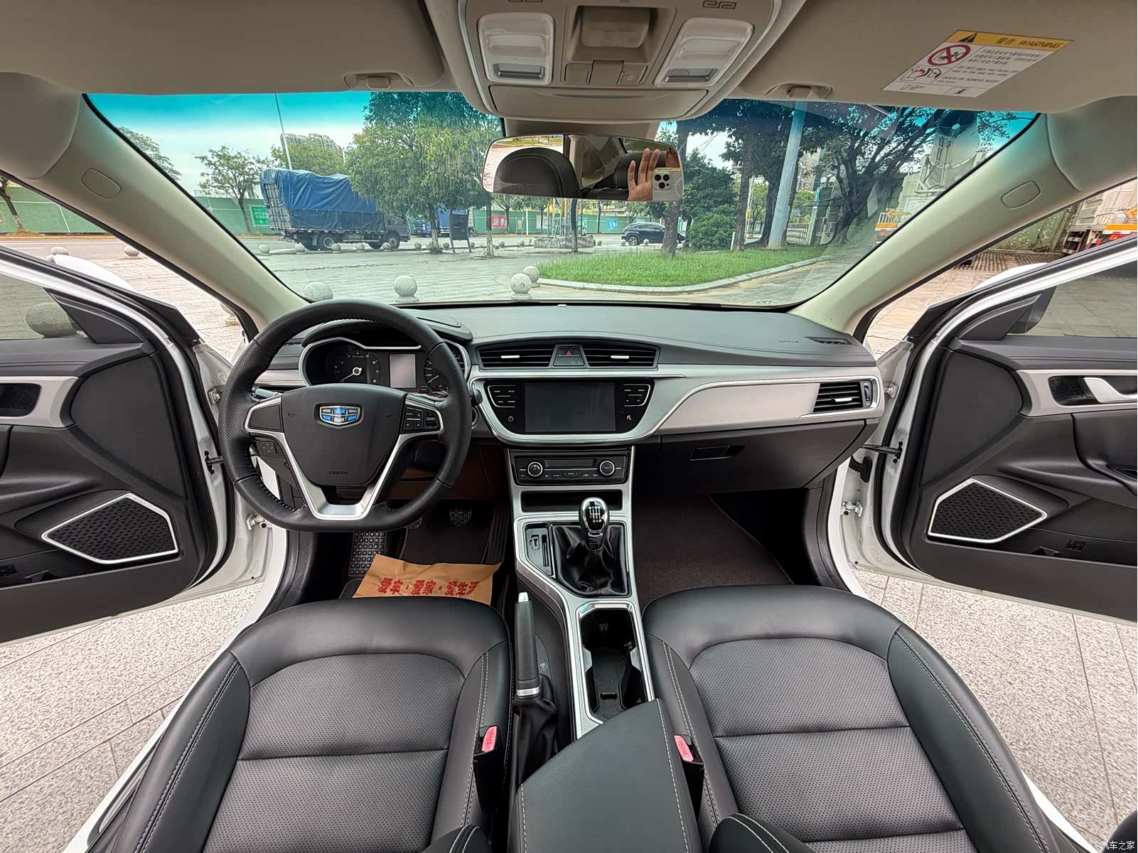 Geely Emgrand, 2018 13