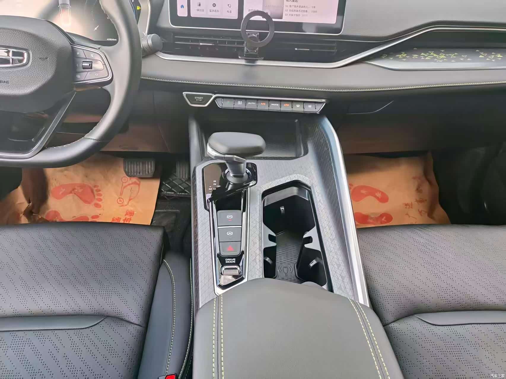 Geely Preface, 2023 10