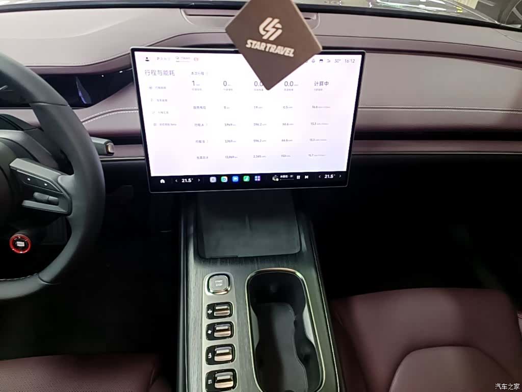 Xiaomi SU7, 2025 13