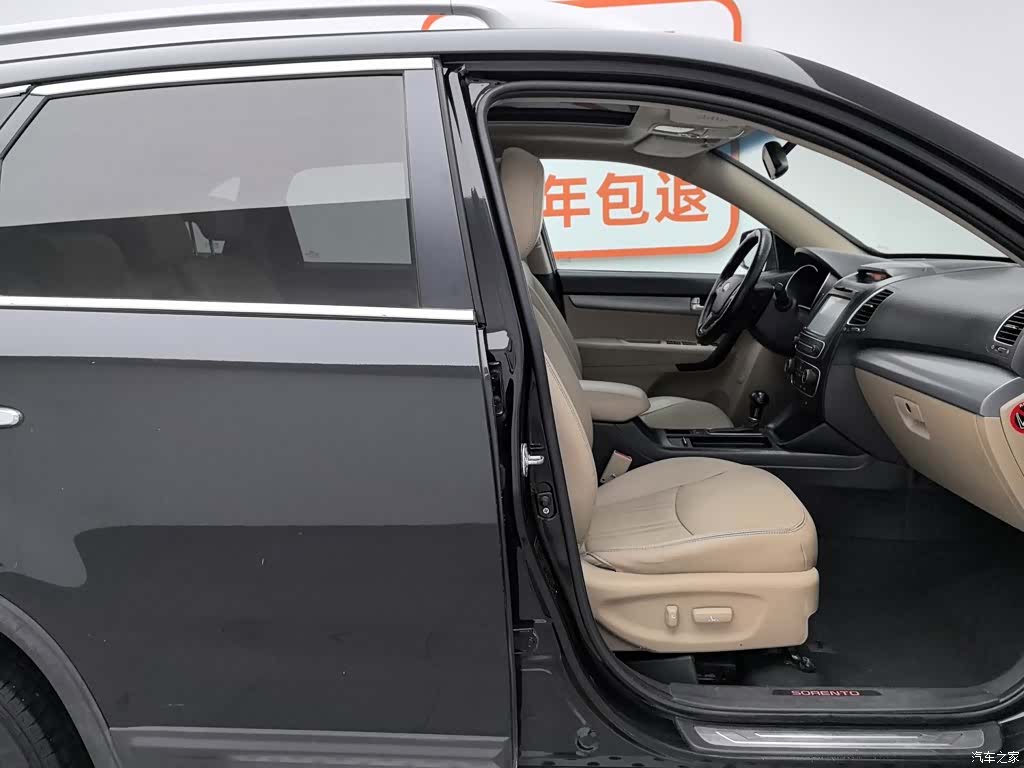Kia 7, 2013 23