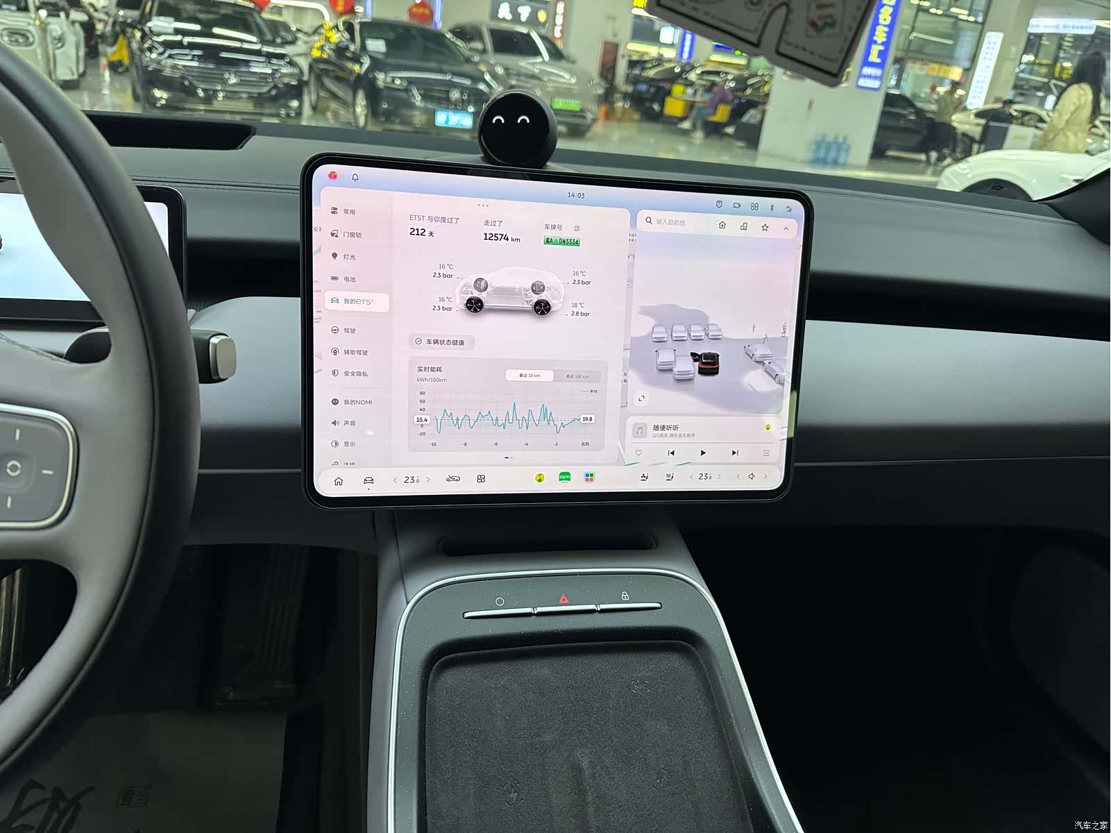 NIO ET5, 2025 10