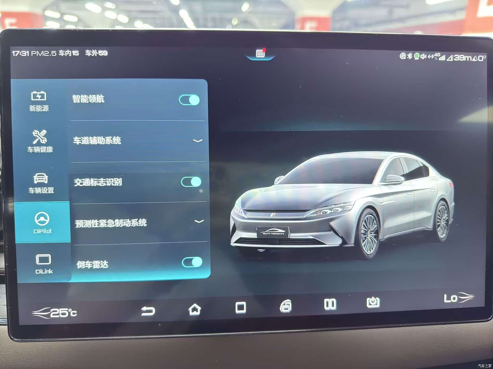 BYD Han, 2021 11