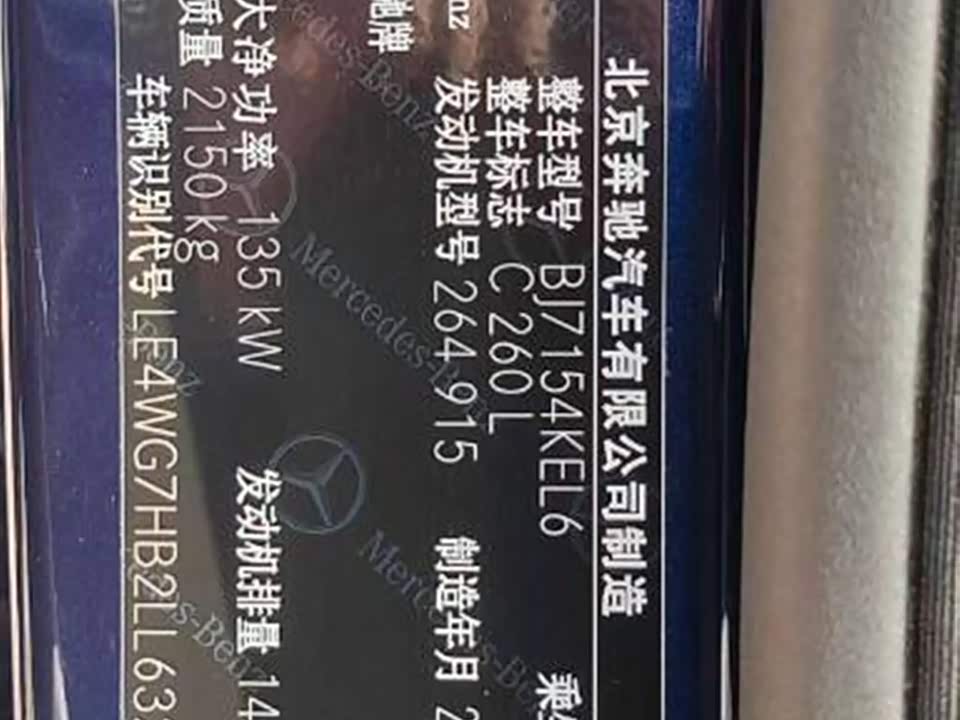 Mercedes-Benz Class C