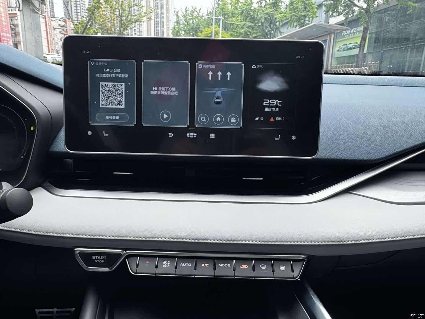 Geely Preface, 2020 20