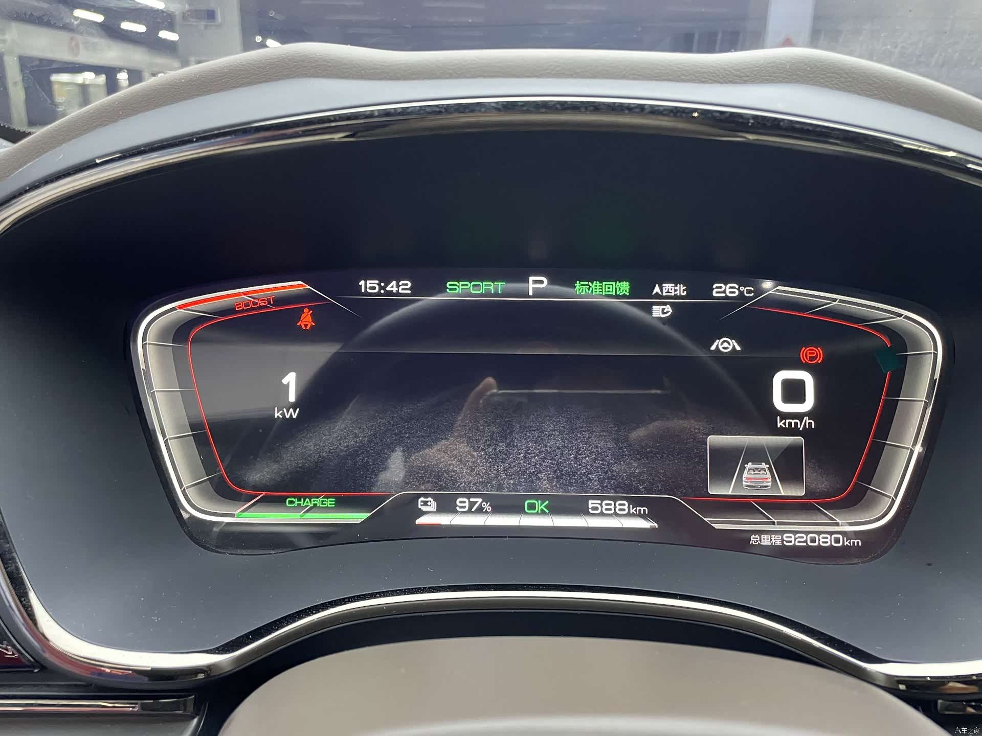 BYD Han, 2022 14