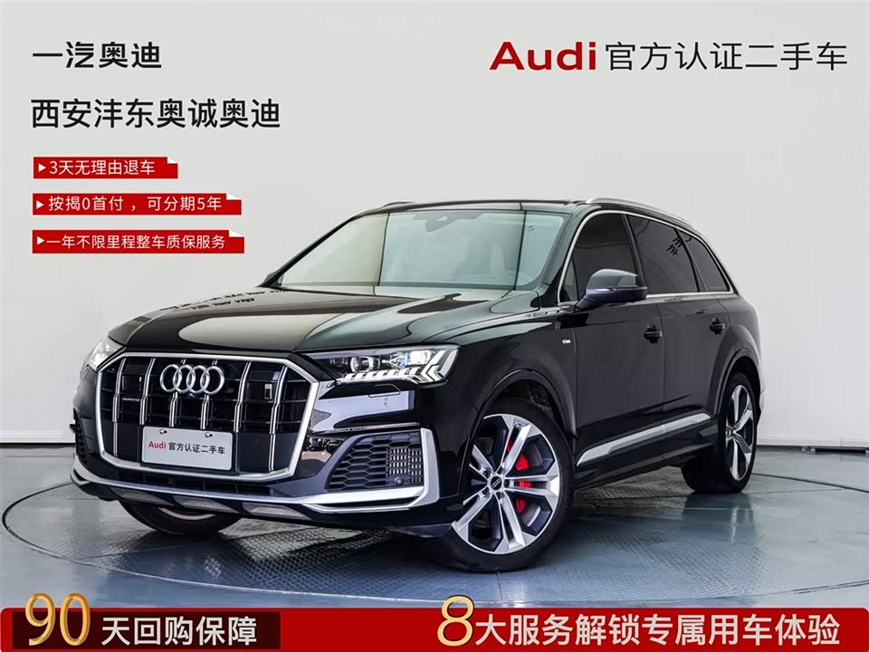 Shaanxi Xi'an Car