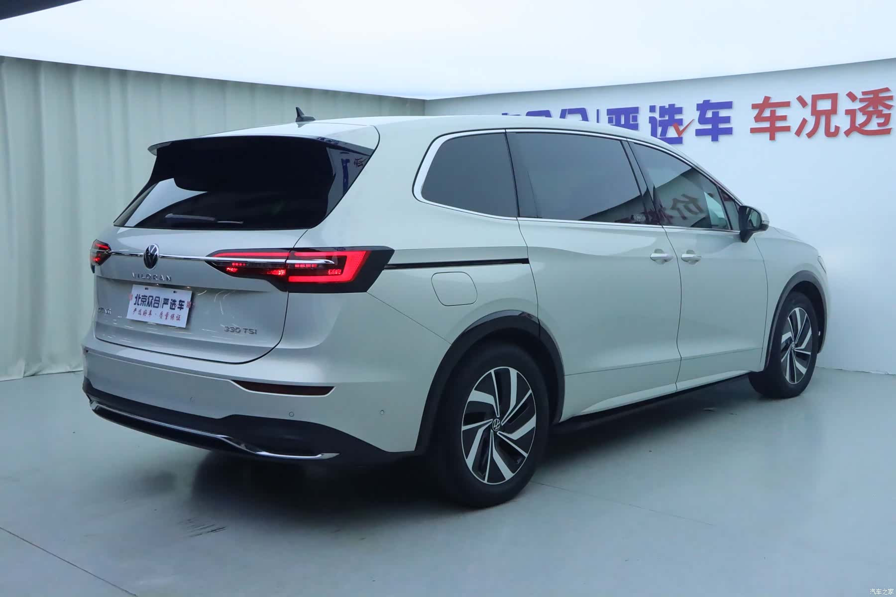 Volkswagen Viloran, 2021 27