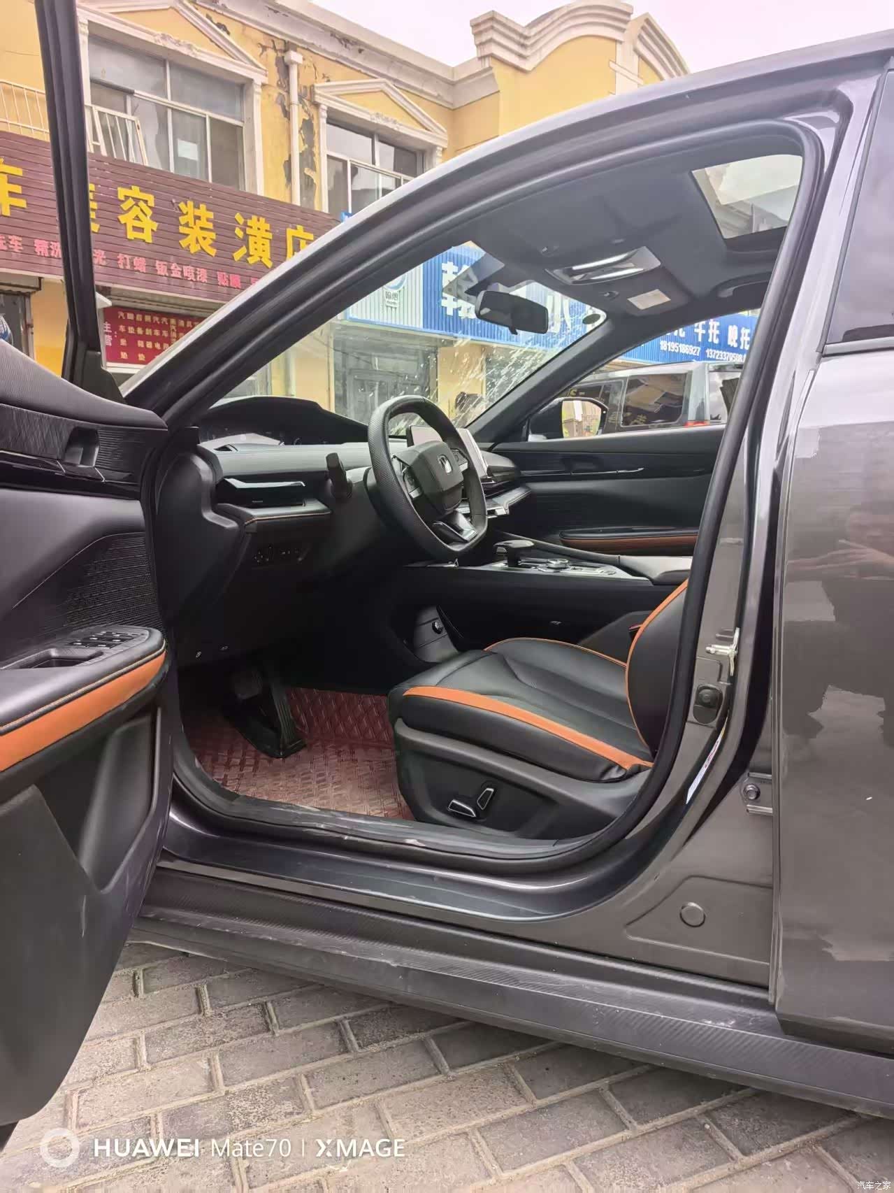 Changan UNI-V, 2023 9