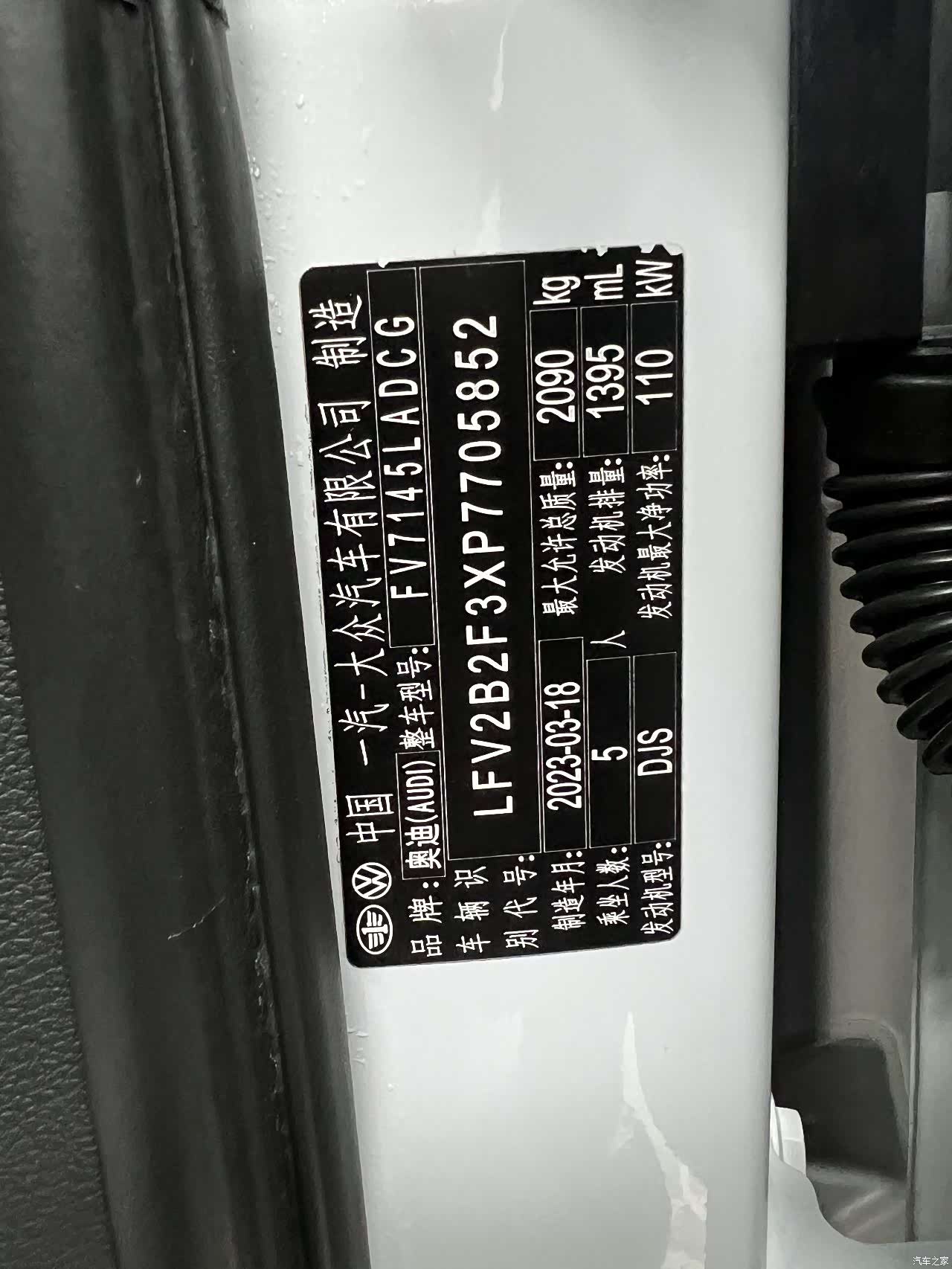 Audi Q3, 2023 27