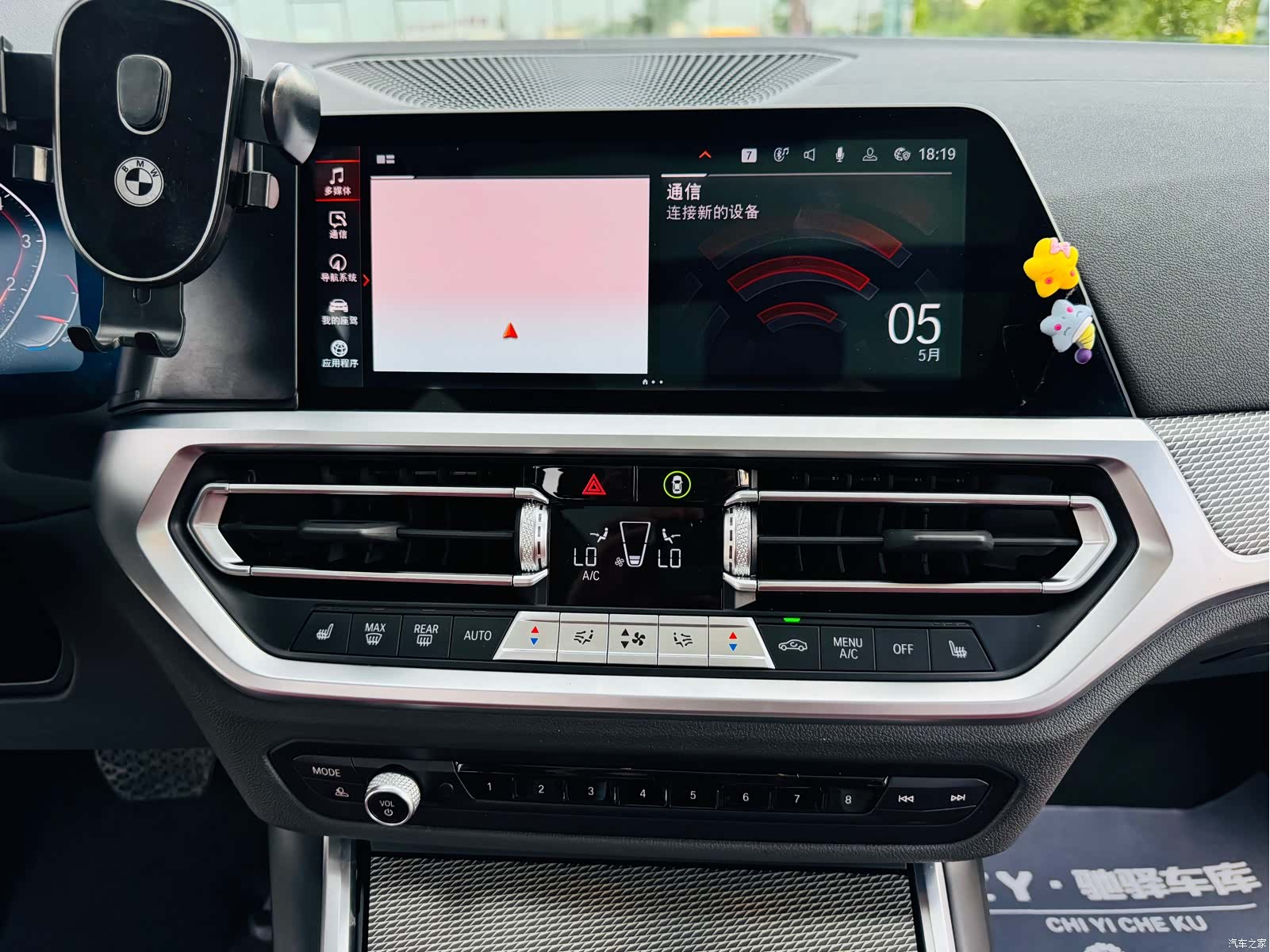BMW 3 Series, 2022 17