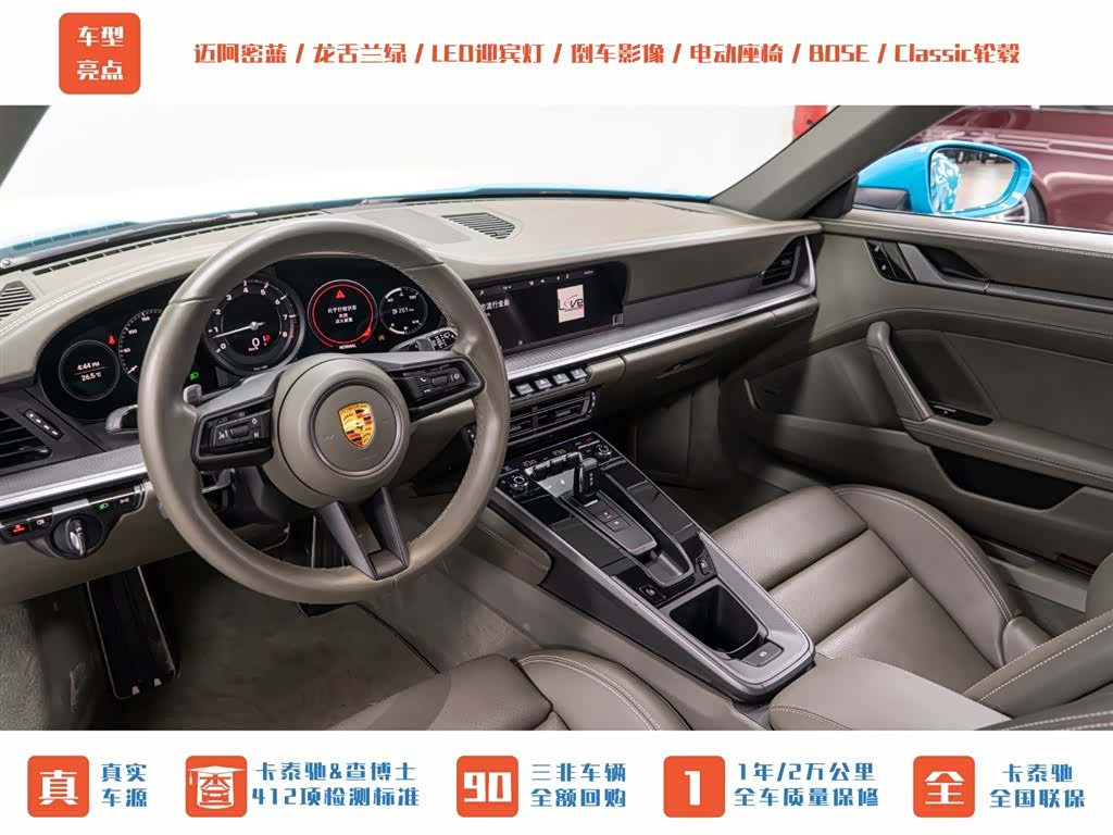 Porsche 911, 2020 13