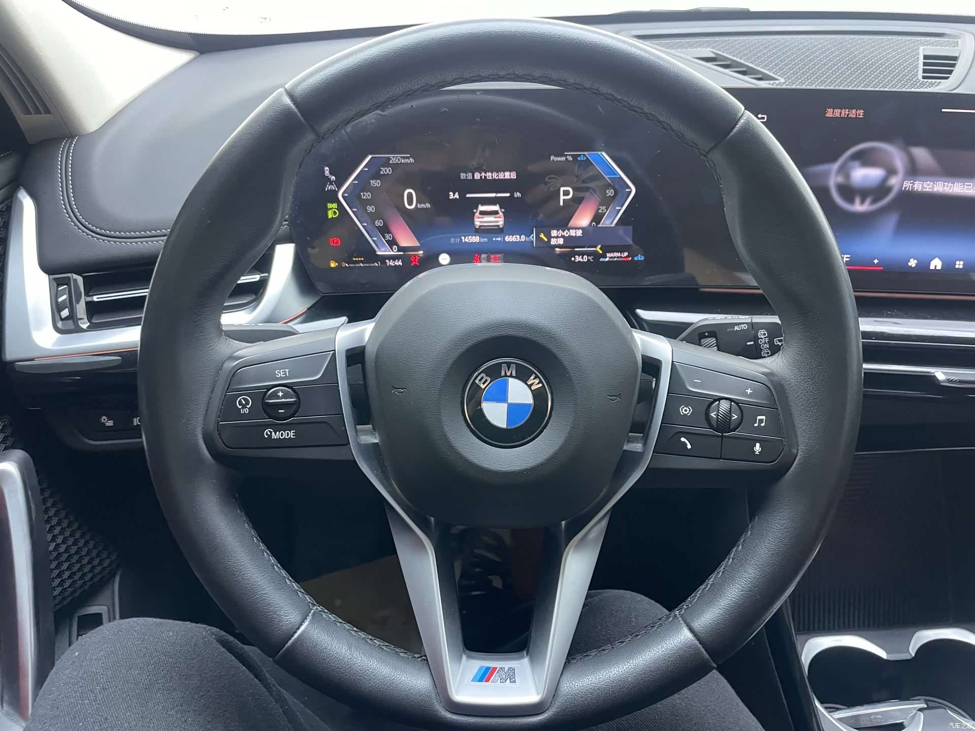 BMW X1, 2024 13