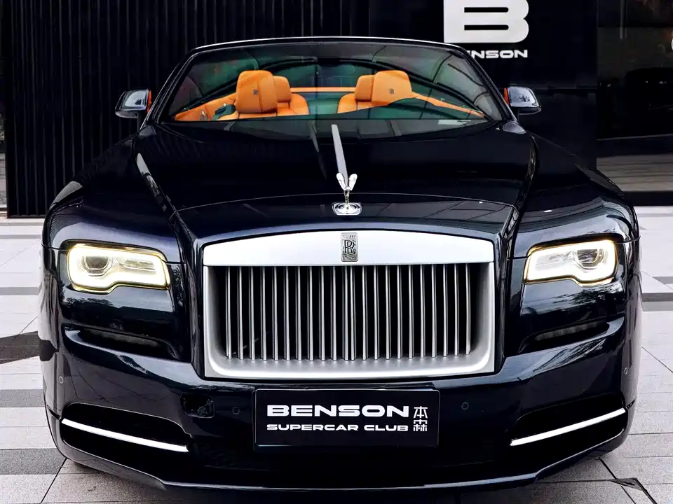 Rolls-Royce Yao Ying