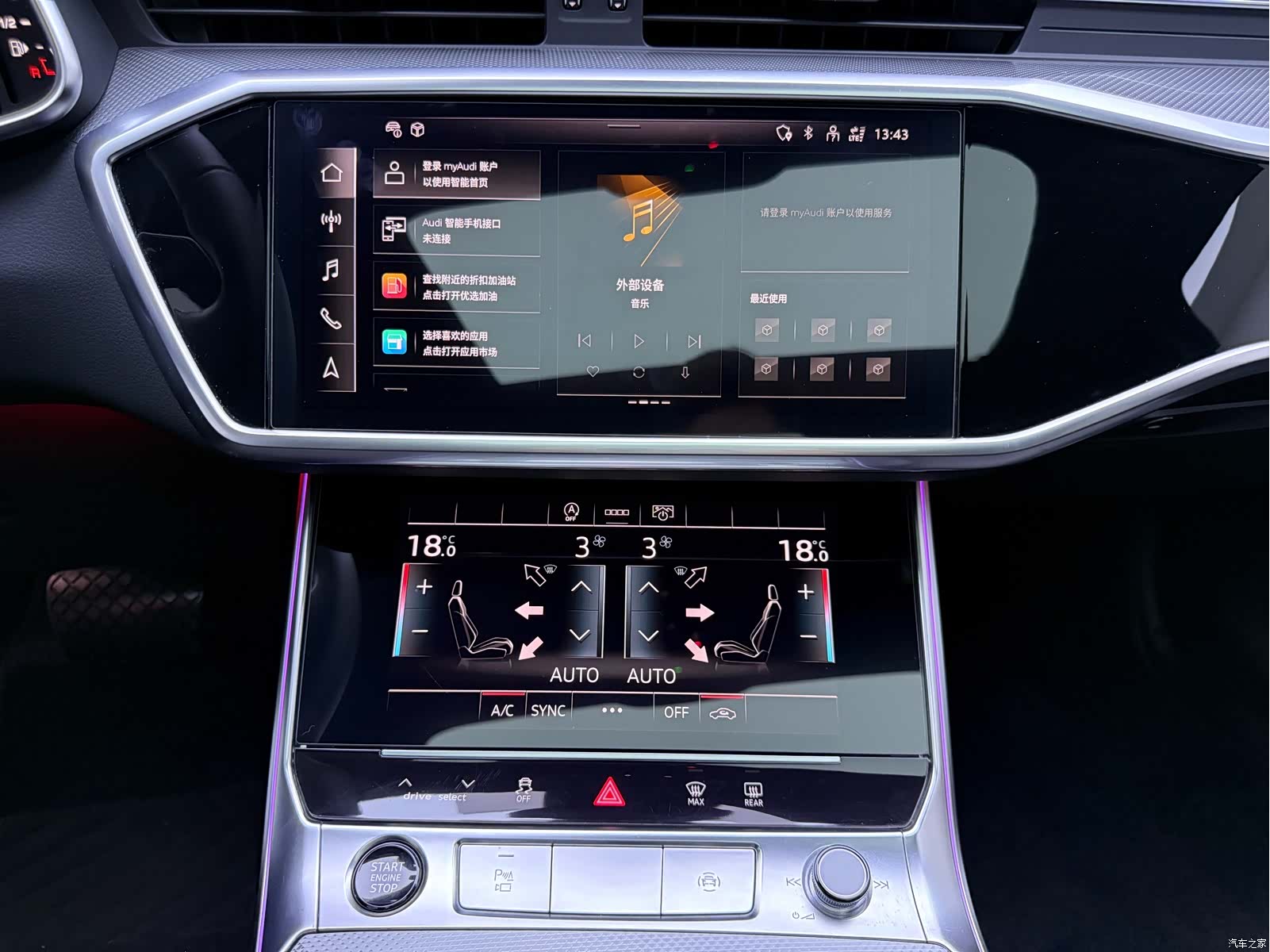 Audi A6L, 2023 14