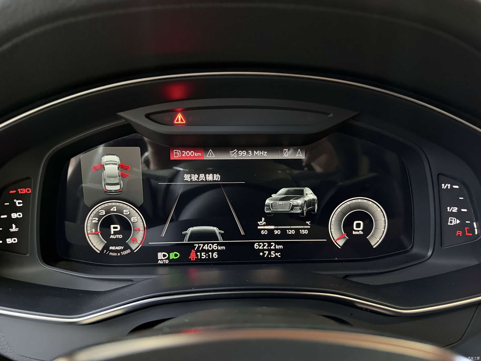 Audi A6L, 2022 17