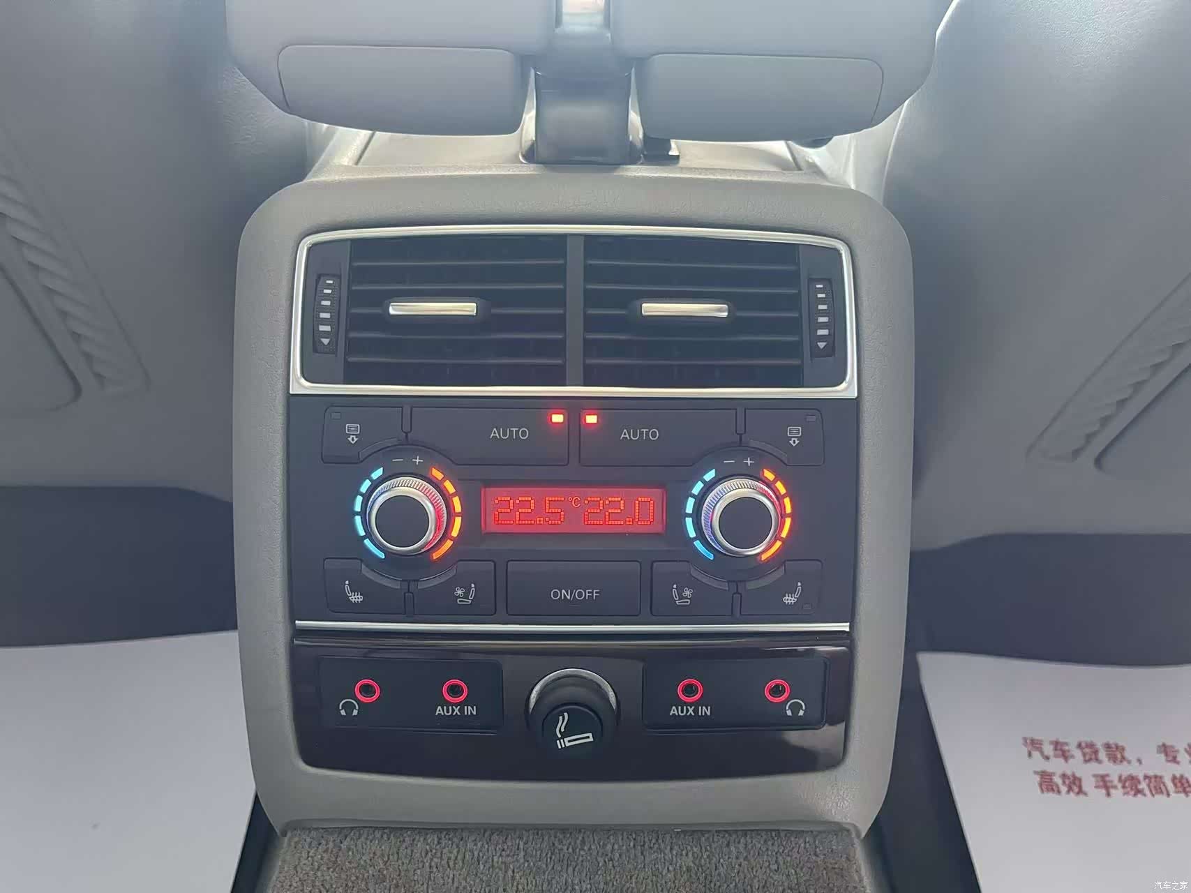 Audi A8L, 2008 22