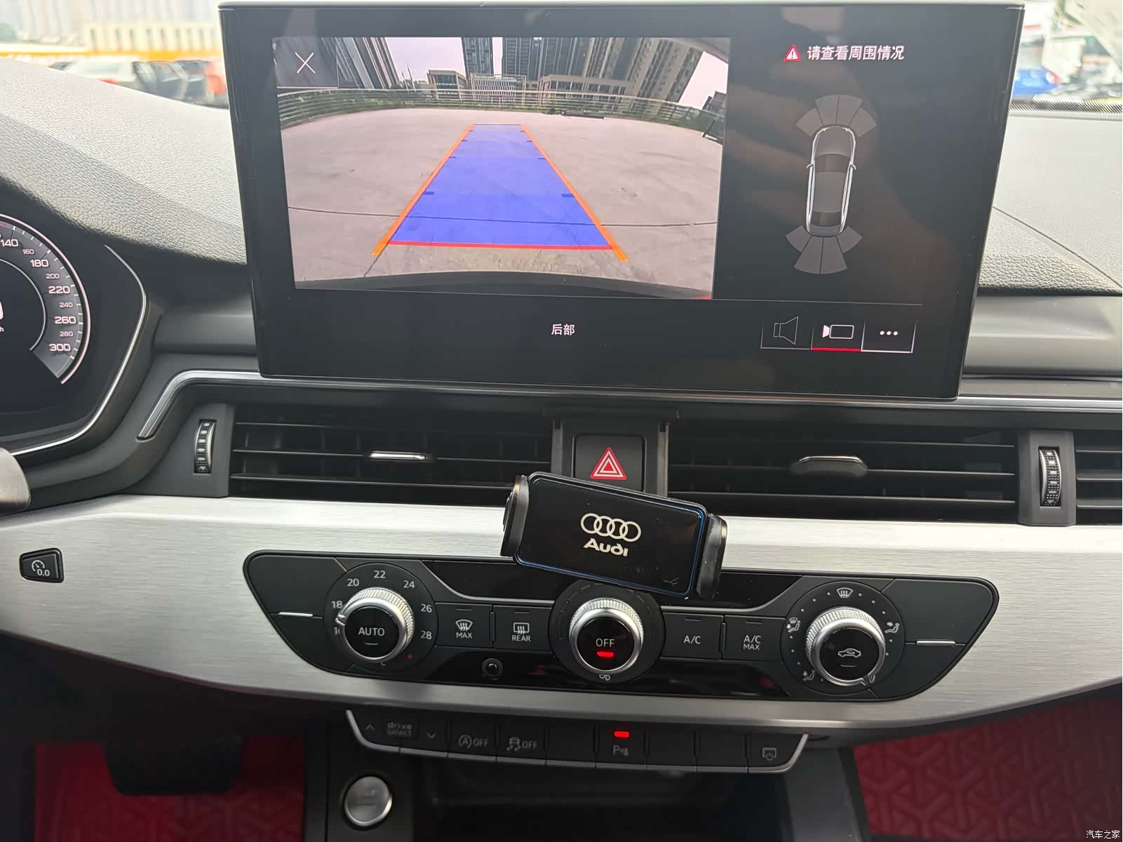 Audi A4L, 2022 16