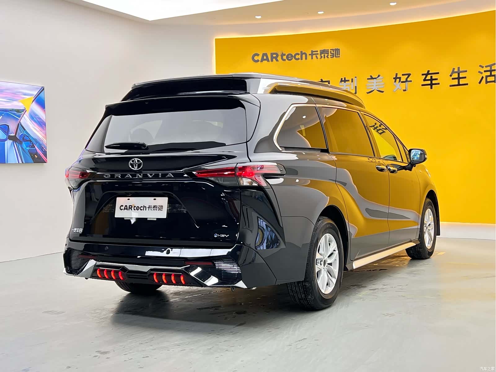Toyota Granvia, 2024 34