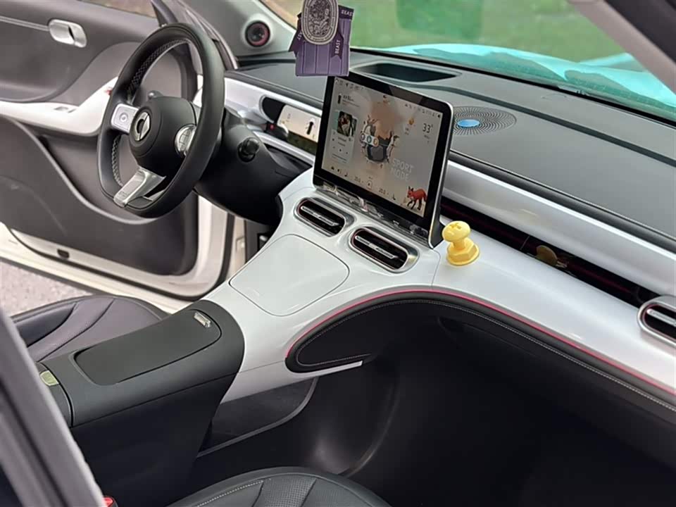 Autohome Shanghai Autohome Shanghai