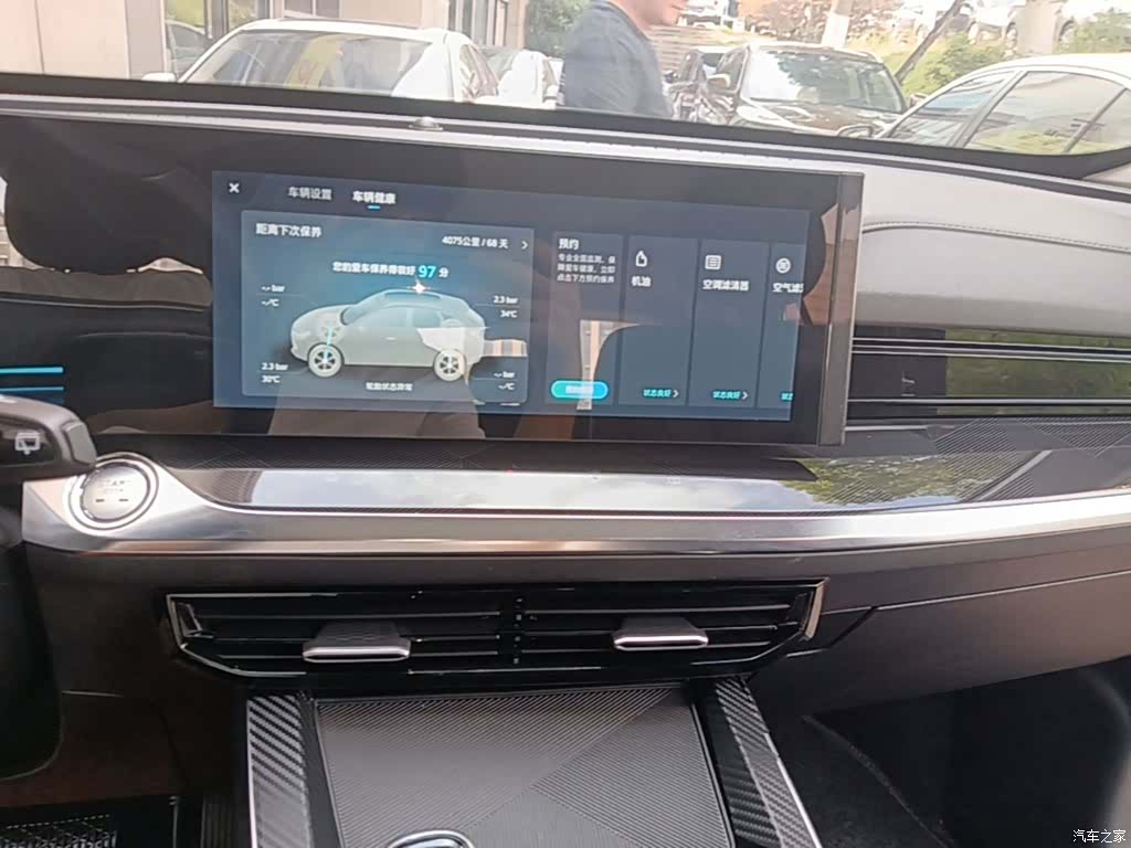 Roewe RX5, 2022 13