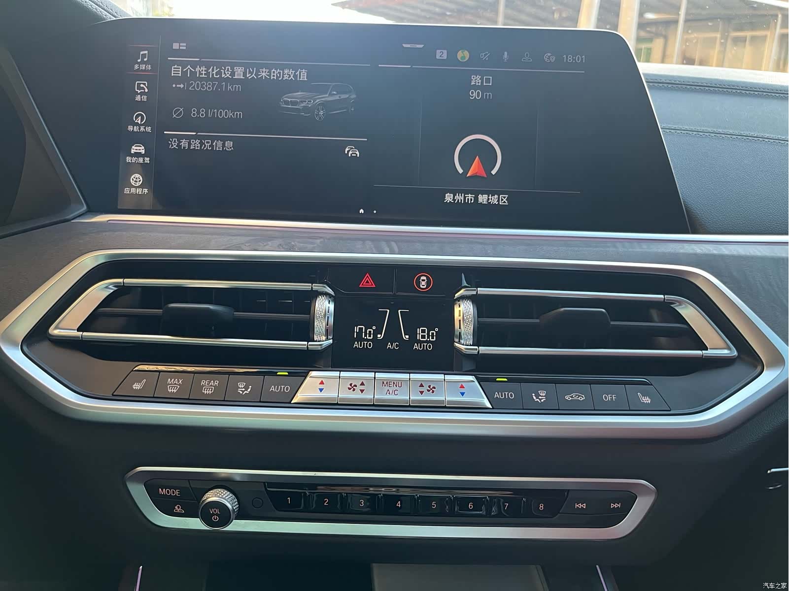 BMW X5, 2022 18