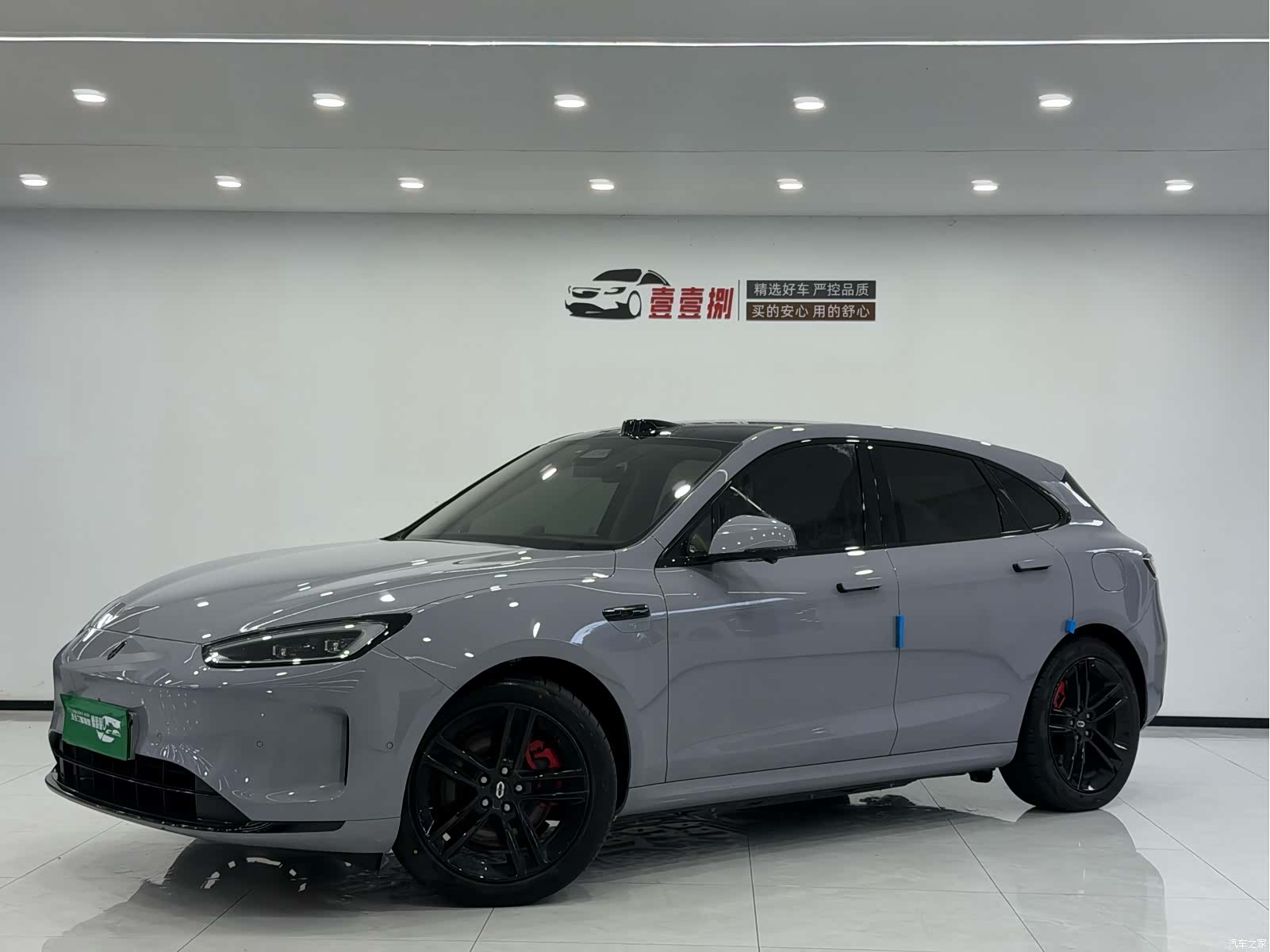 AITO M5, 2025 1