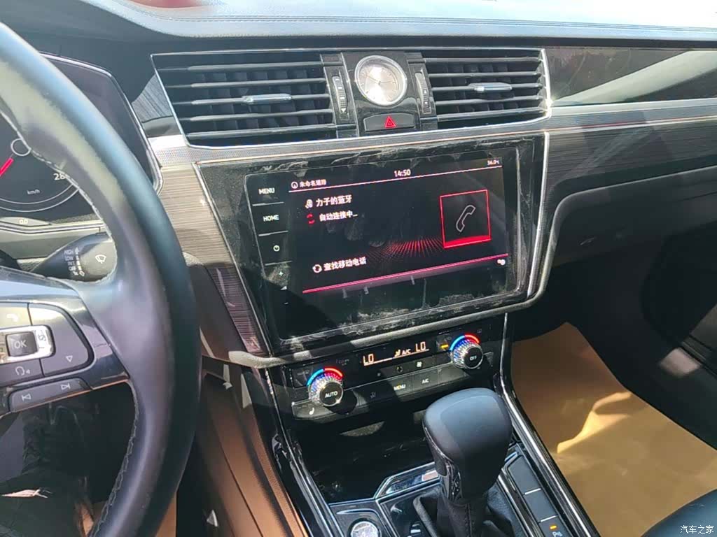 Volkswagen Phideon, 2017 9