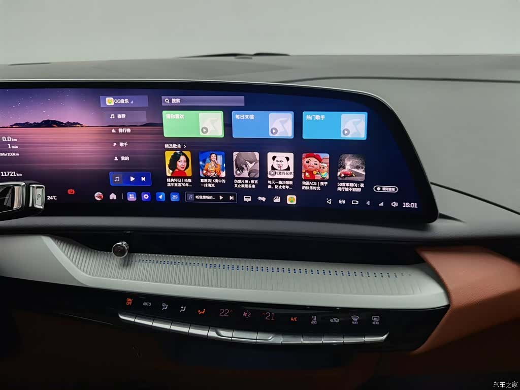 Cadillac IQ, 2024 12