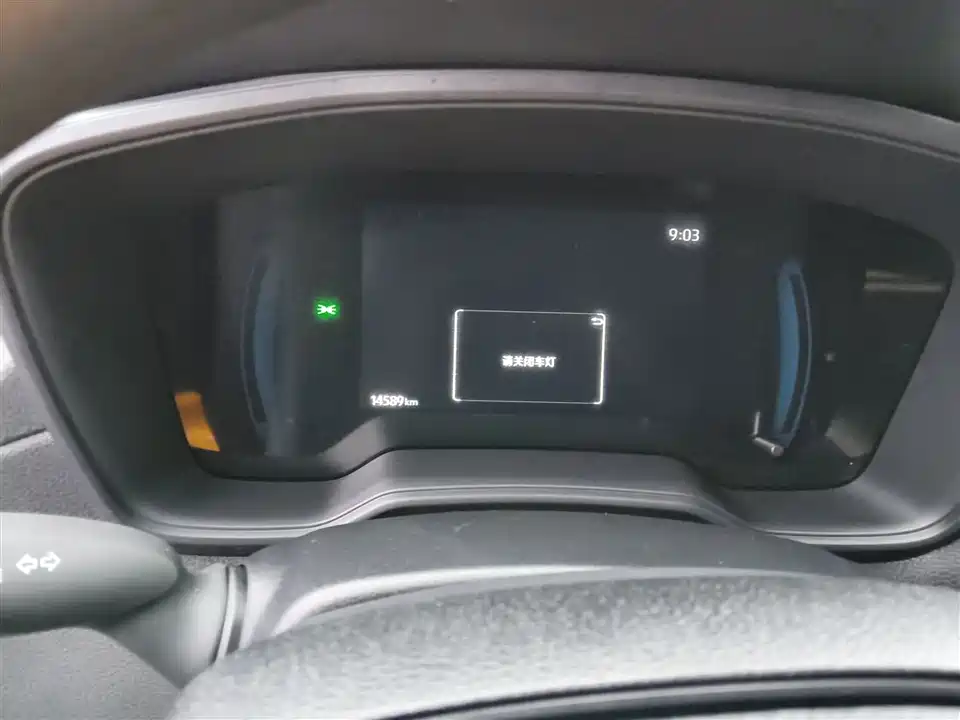 Toyota Corolla Sharp amplifier