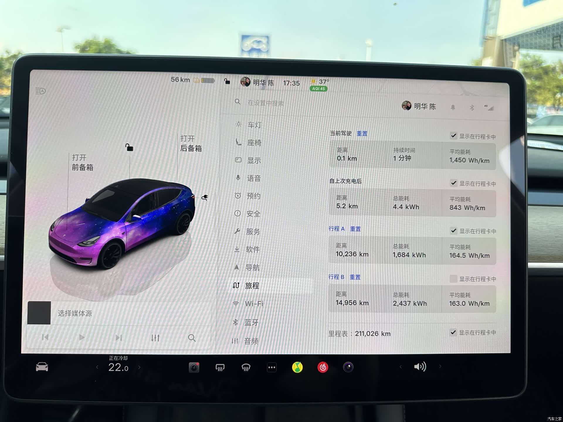 Tesla Model Y, 2022 13