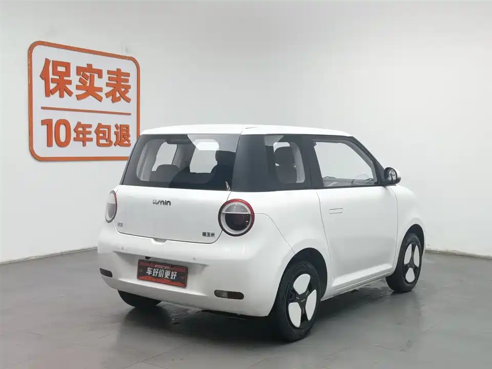 Changan Changan Lumin