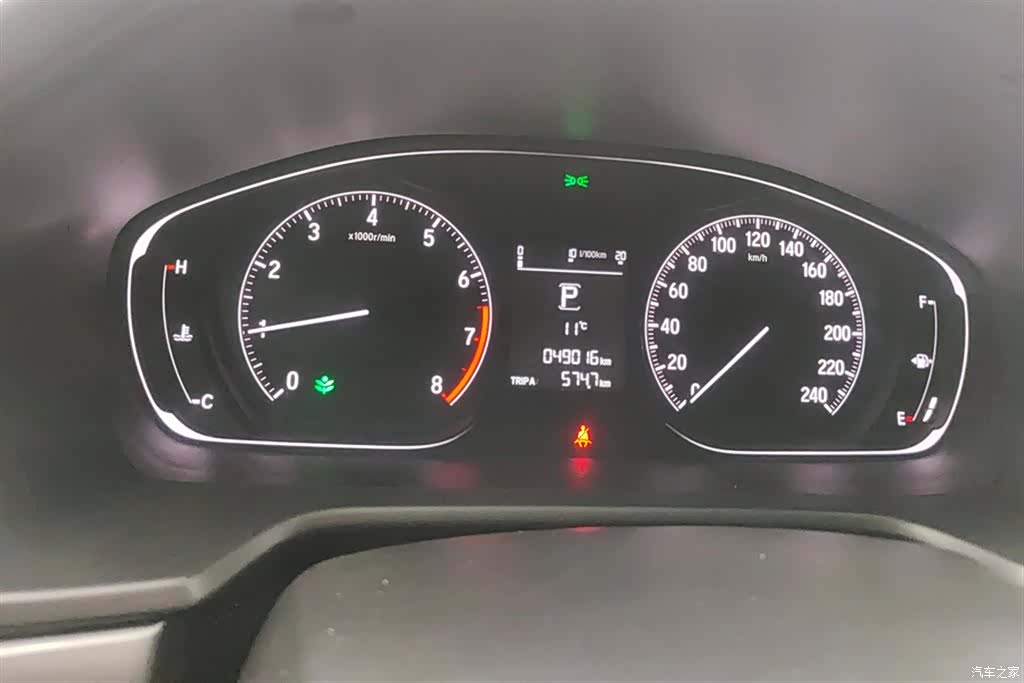 Honda Inspire, 2023 14