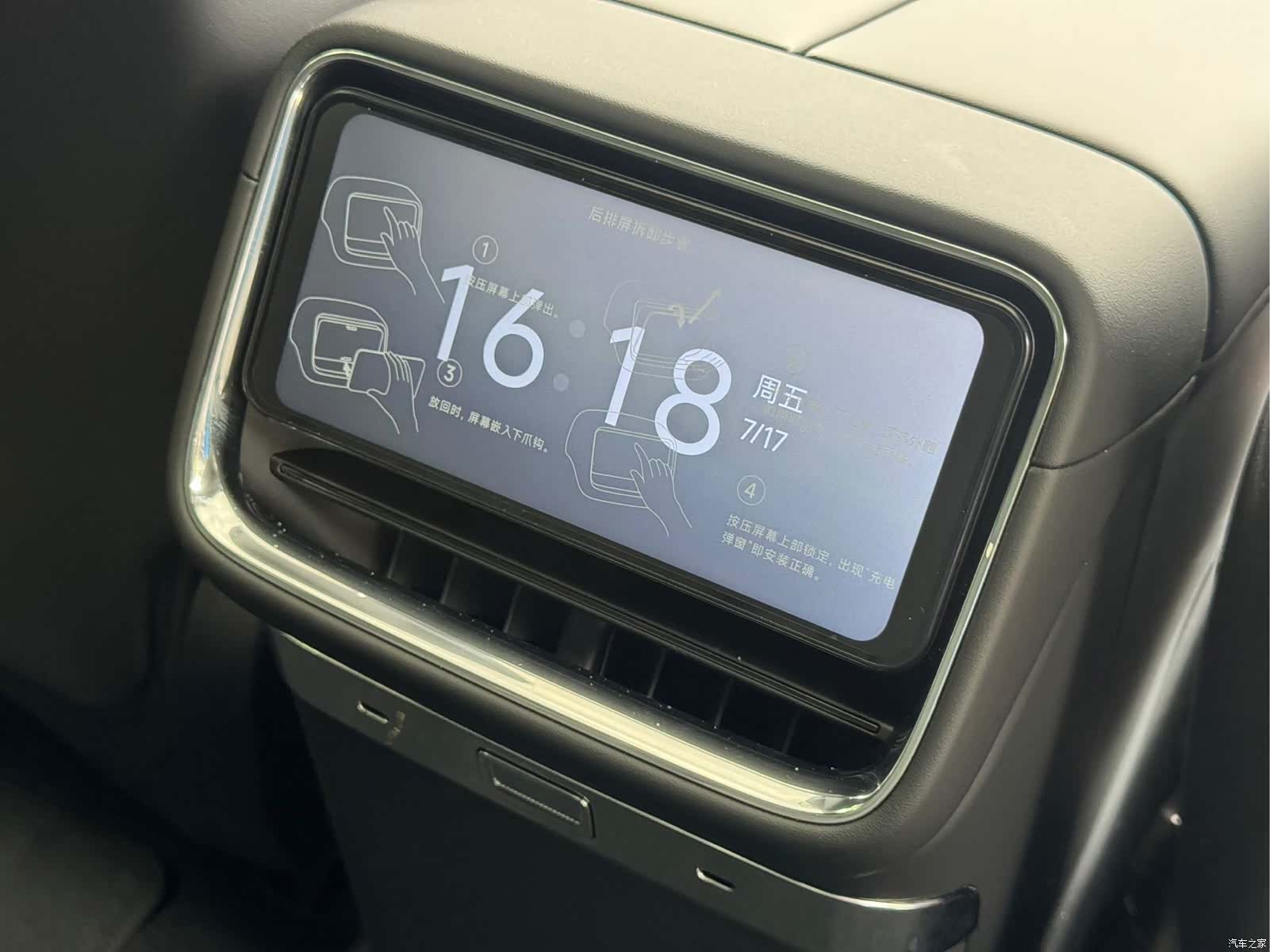 Xiaomi SU7, 2026 21