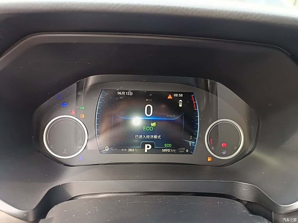 Chery Tiggo 8, 2021 12