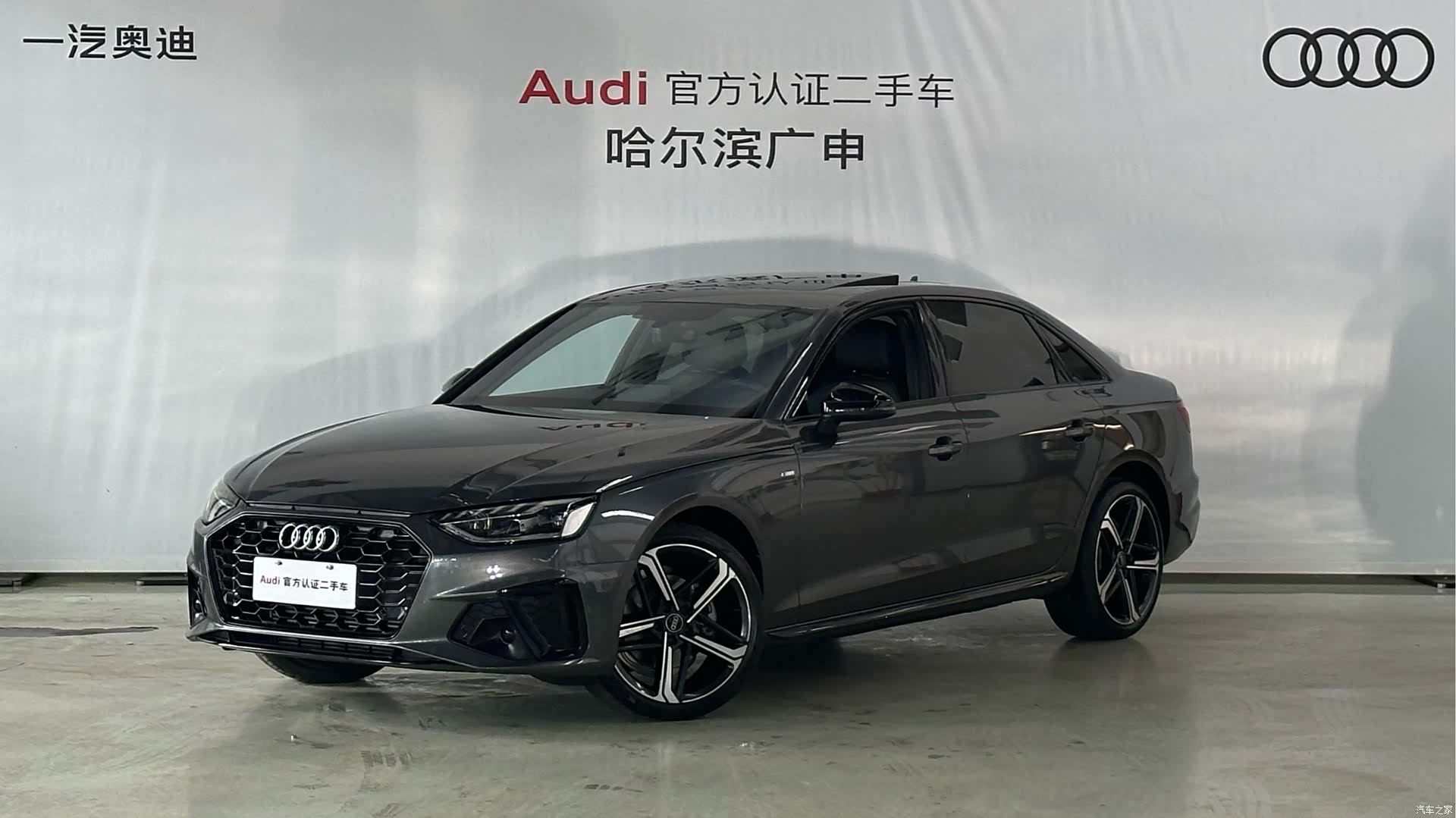 Audi A4L, 2025 1
