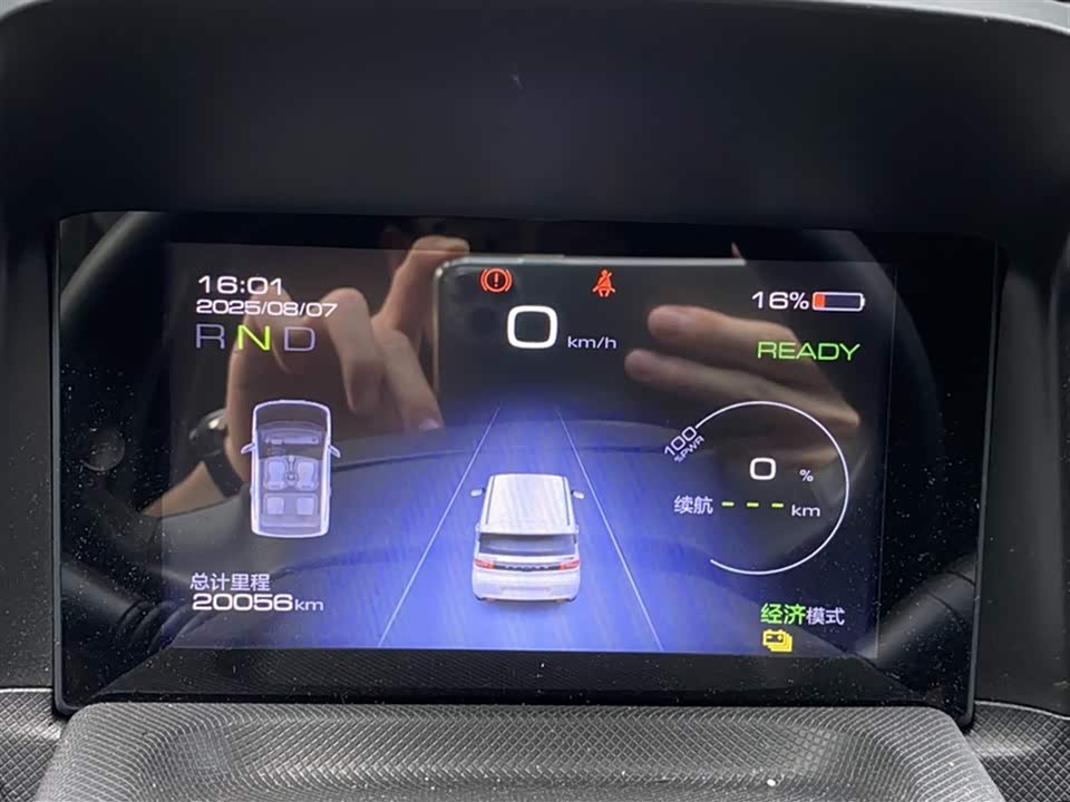 Autohome Shanghai Autohome Shanghai