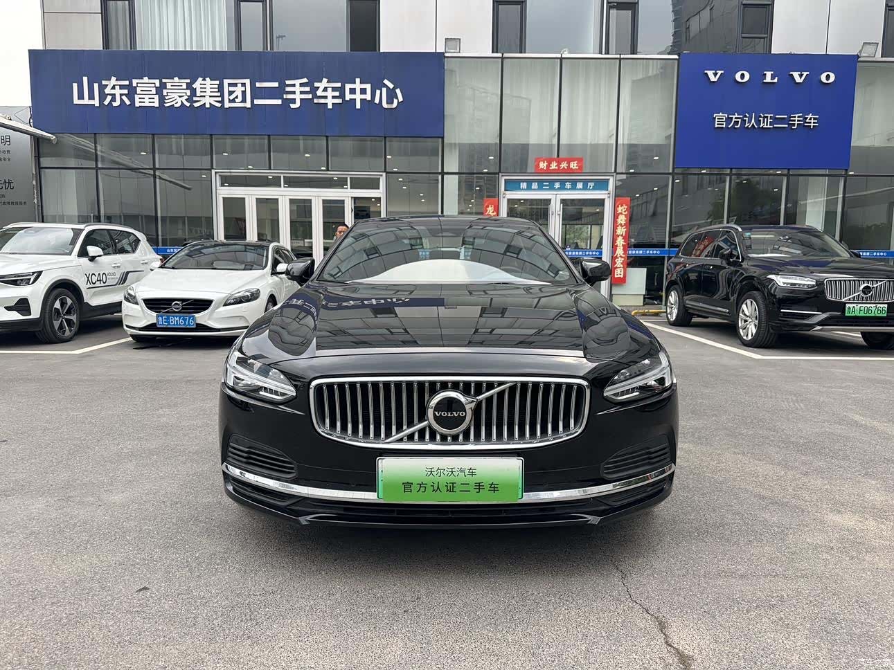 Volvo S90, 2024 2