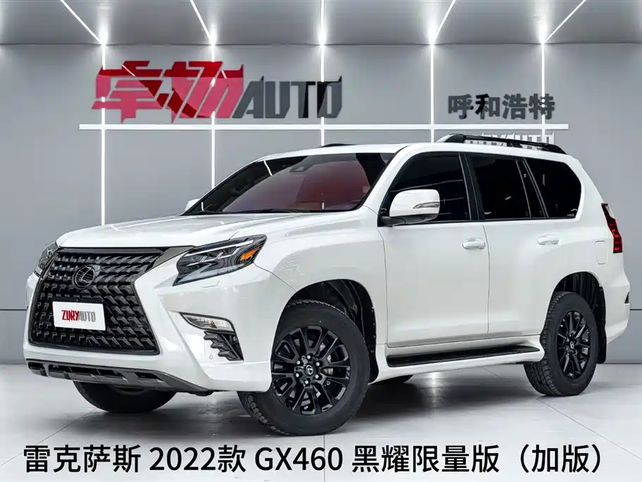 Lexus GX