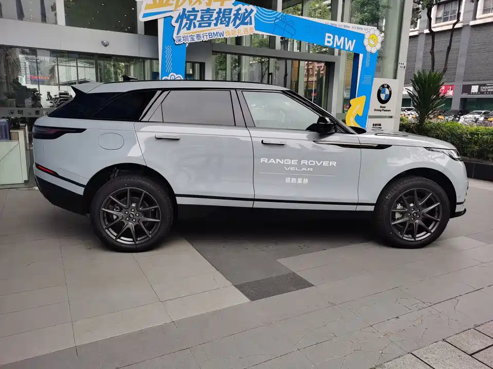 Land Rover Range Rover Star Pulse