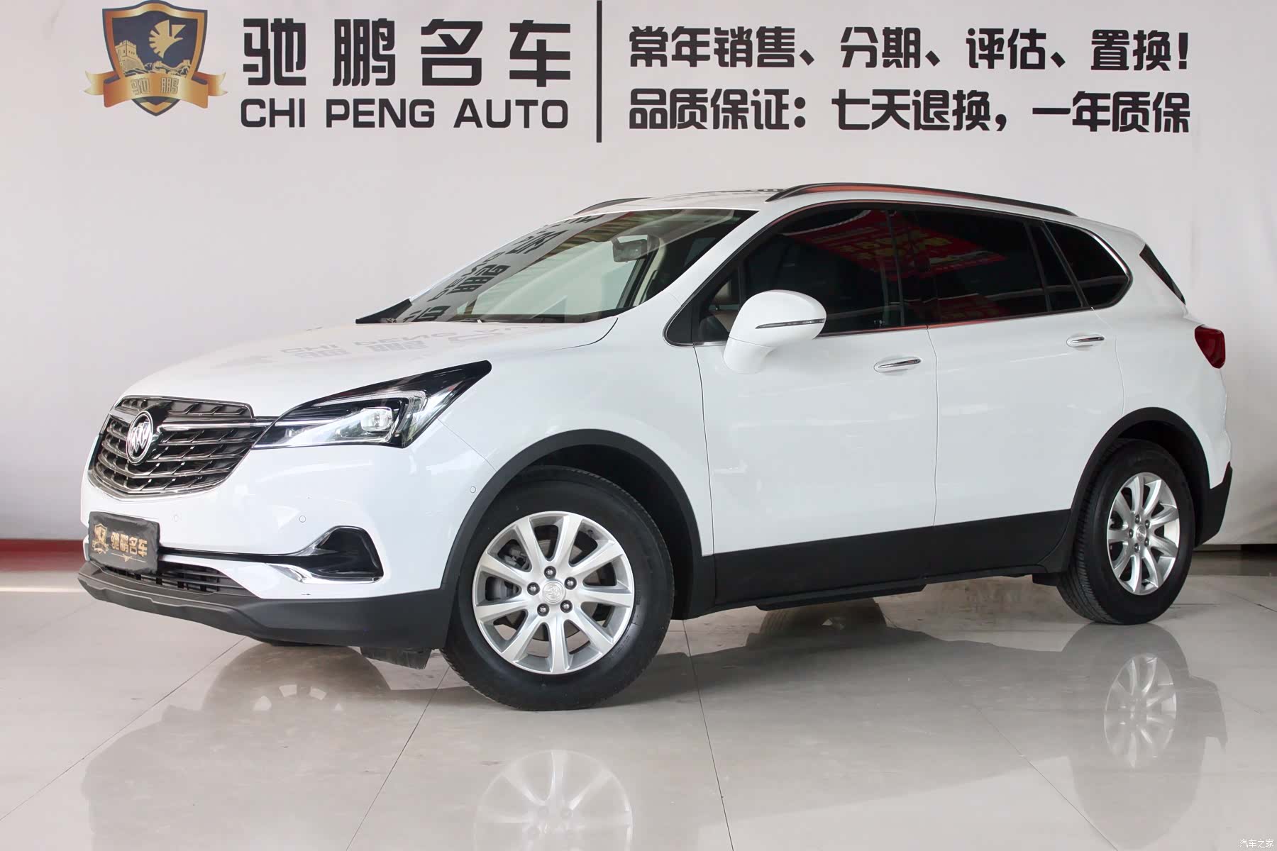 Buick Envision Plus, 2020 1
