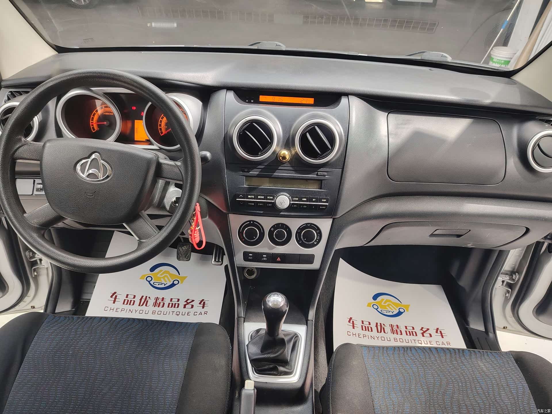 Changan EA15, 2017 4