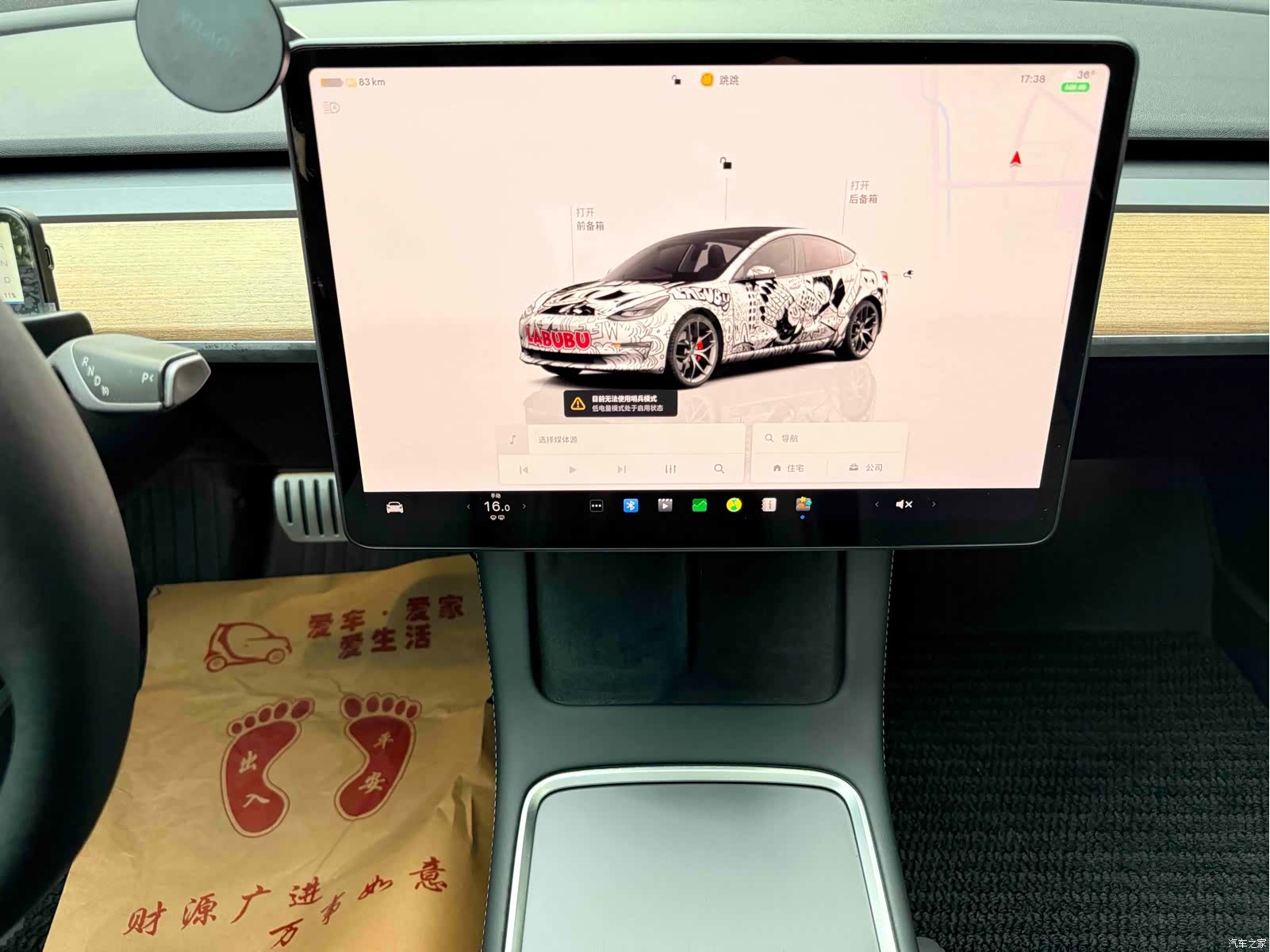 Tesla Model 3, 2022 16