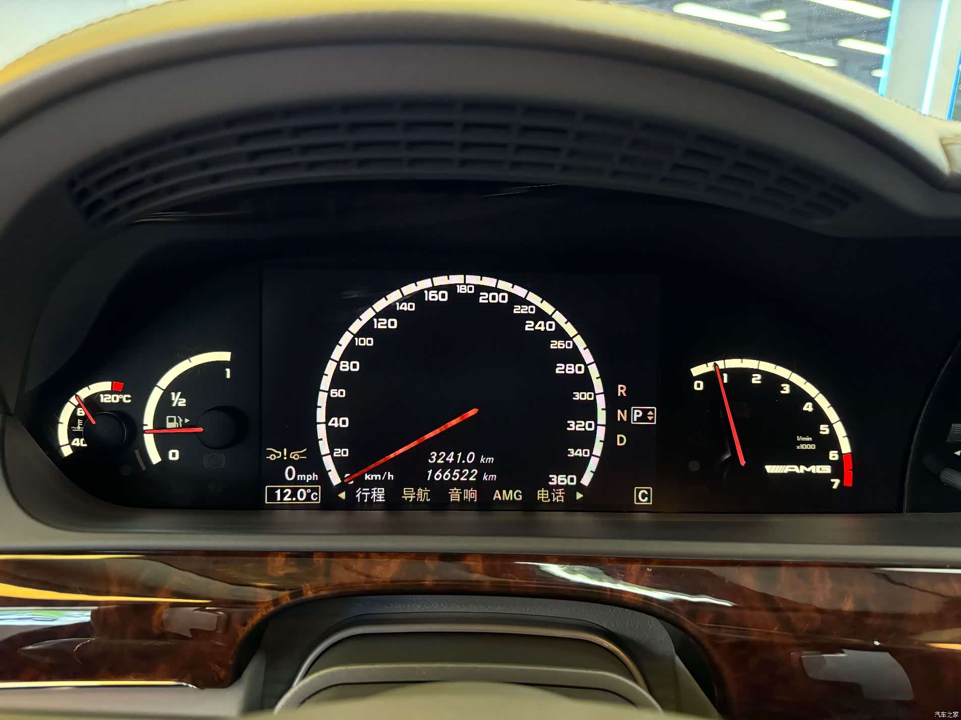 Mercedes-Benz S-Class, 2009 15