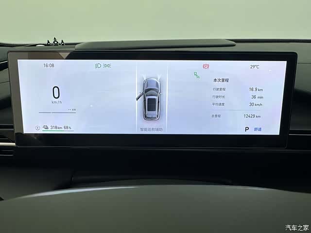 Geely Galaxy E5, 2025 10