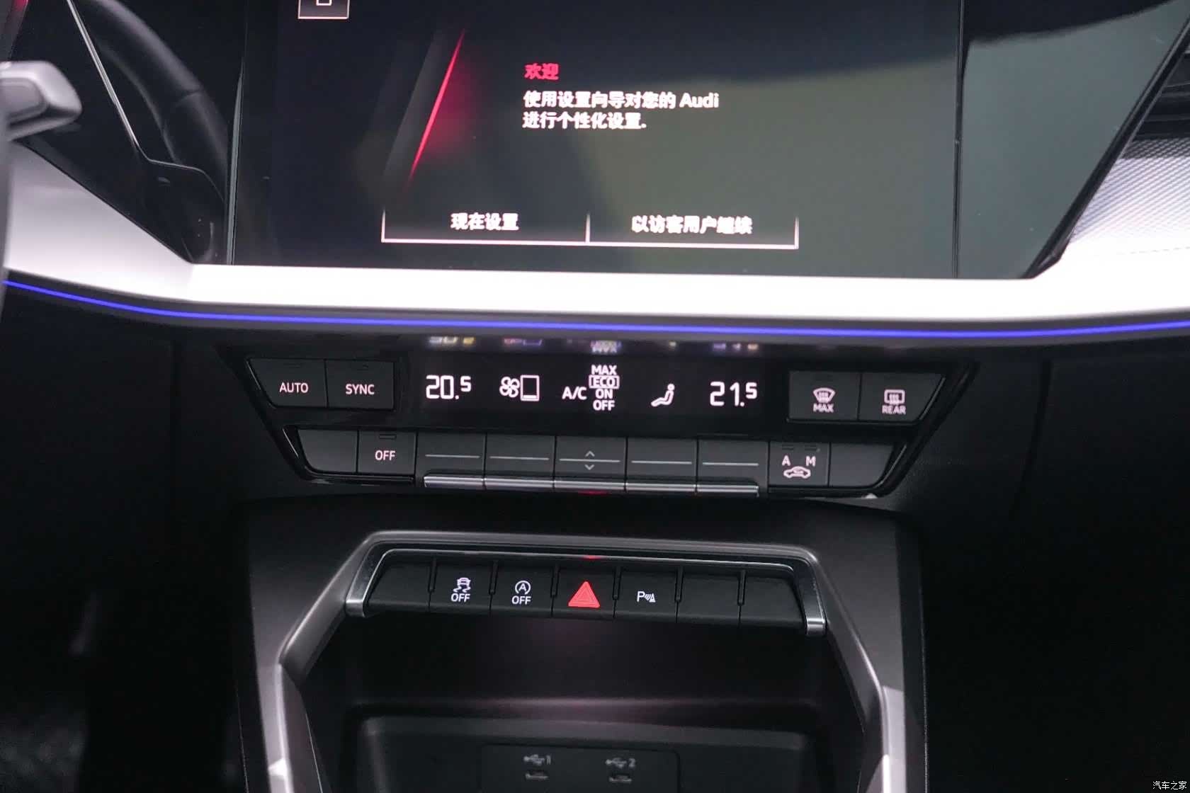 Audi A3, 2024 25