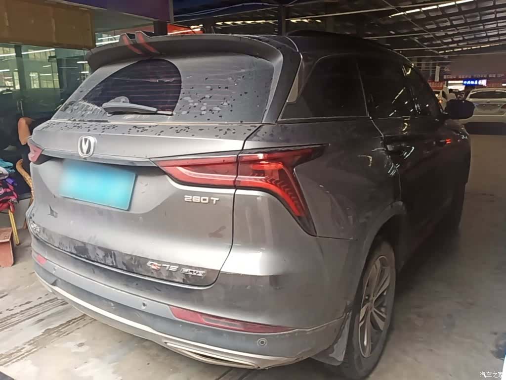 Changan CS75, 2021 7
