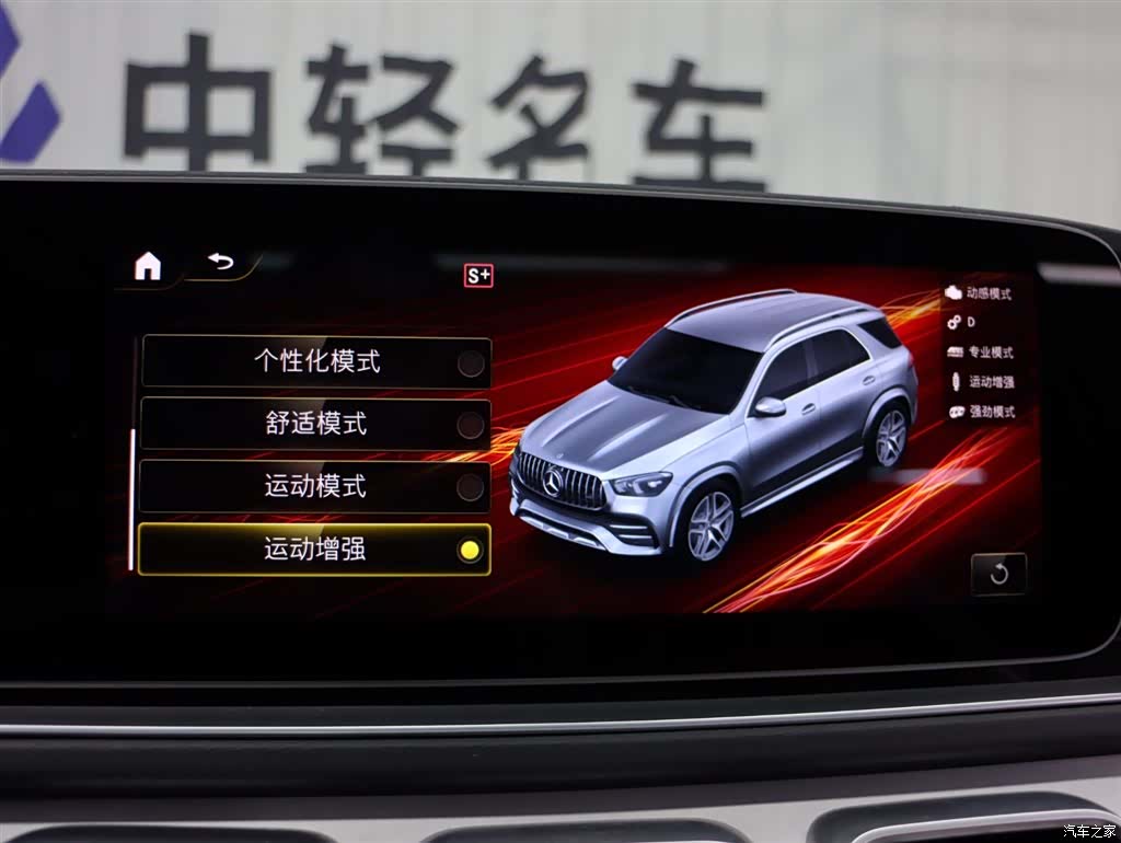 Mercedes-Benz GLE, 2021 21