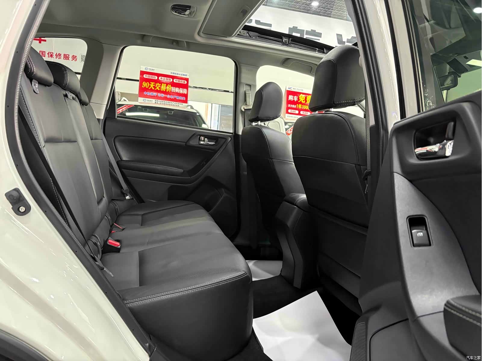 Subaru Forester, 2016 14