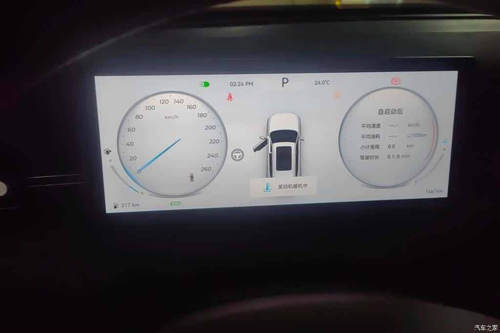 Chery Tiggo 9, 2026 14